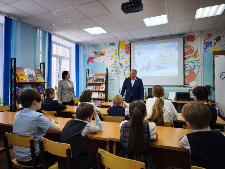 Международный день дарения книг.